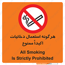  , سیگار , کشیدن , 