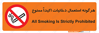  , سیگار , کشیدن , 