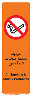  , سیگار , کشیدن , 