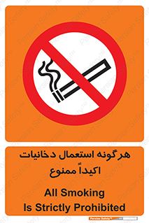  , سیگار , کشیدن , 