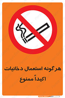  , سیگار , کشیدن , 