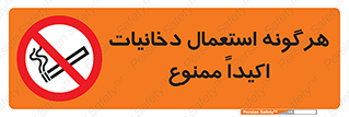  , سیگار , کشیدن , 