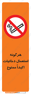  , سیگار , کشیدن , 