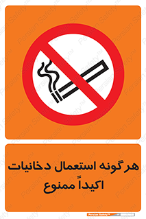  , سیگار , کشیدن , 