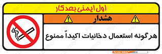  , سیگار , کشیدن , 