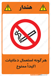  , سیگار , کشیدن , 