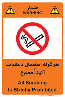 , سیگار , کشیدن , 