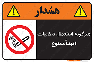  , سیگار , کشیدن , 