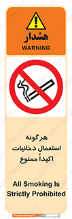  , سیگار , کشیدن , 