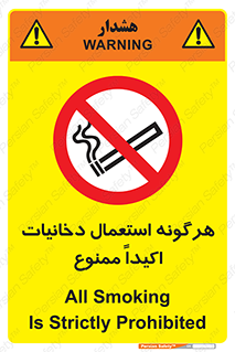  , سیگار , کشیدن , 
