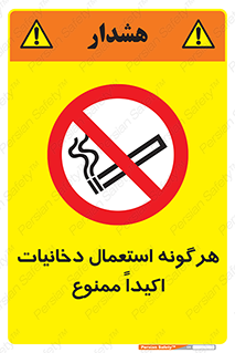  , سیگار , کشیدن , 