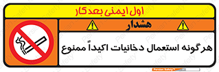  , سیگار , کشیدن , 
