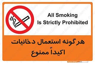  , سیگار , کشیدن , 