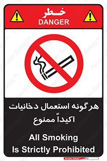  , سیگار , کشیدن , 
