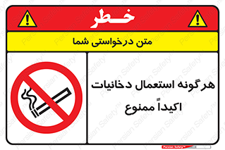  , سیگار , کشیدن , 