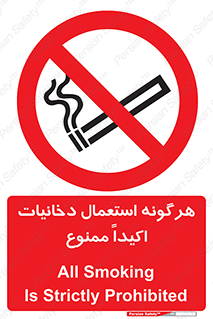  , سیگار , کشیدن , 