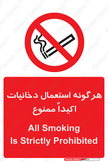  , سیگار , کشیدن , 