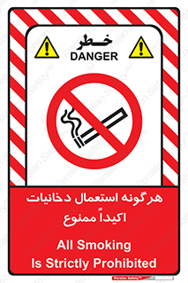  , سیگار , کشیدن , 