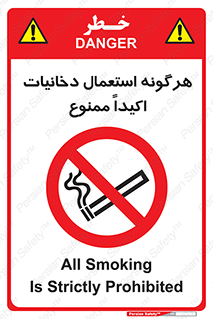  , سیگار , کشیدن , 
