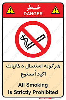  , سیگار , کشیدن , 