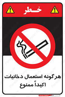  , سیگار , کشیدن , 