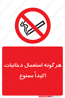  , سیگار , کشیدن , 