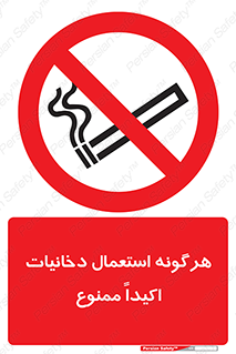  , سیگار , کشیدن , 