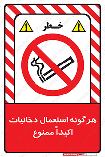  , سیگار , کشیدن , 