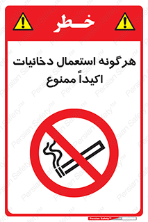  , سیگار , کشیدن , 