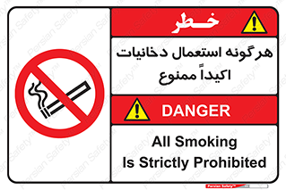  , سیگار , کشیدن , 