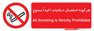  , سیگار , کشیدن , 