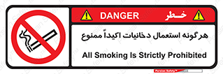  , سیگار , کشیدن , 