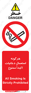  , سیگار , کشیدن , 