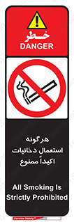  , سیگار , کشیدن , 