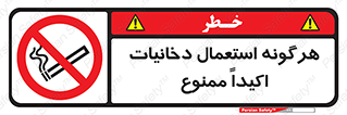  , سیگار , کشیدن , 