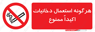  , سیگار , کشیدن , 