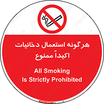  , سیگار , کشیدن , 
