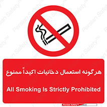  , سیگار , کشیدن , 