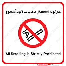 , سیگار , کشیدن , 