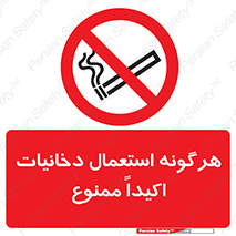  , سیگار , کشیدن , 