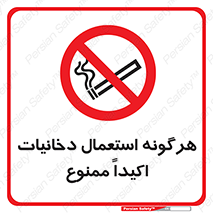  , سیگار , کشیدن , 