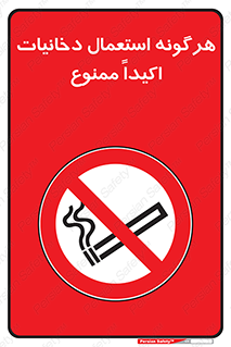  , سیگار , کشیدن , 