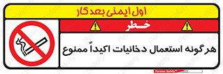  , سیگار , کشیدن , 
