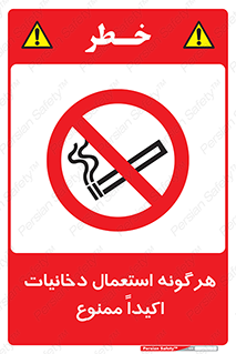  , سیگار , کشیدن , 