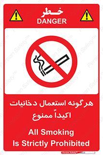  , سیگار , کشیدن , 