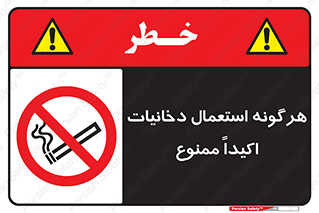  , سیگار , کشیدن , 