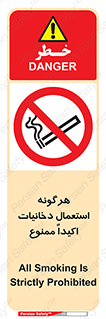  , سیگار , کشیدن , 