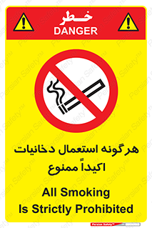  , سیگار , کشیدن , 