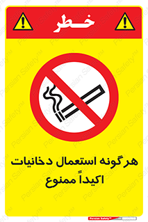  , سیگار , کشیدن , 