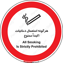  , سیگار , کشیدن , 